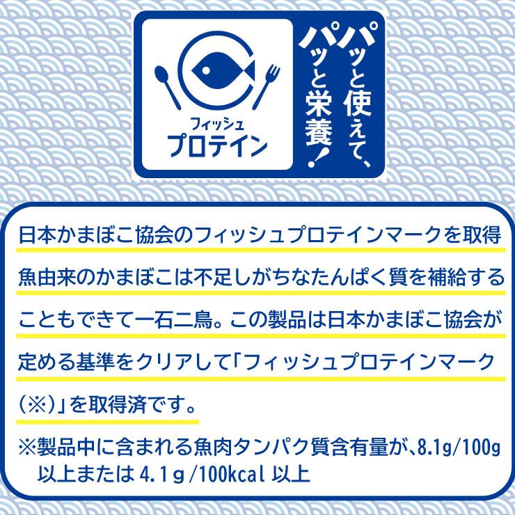 笹かまぼこ フィッシュプロテインダイエット マイルドソルト 常温保存 気仙沼 プリプリ  大人気 気仙沼蒲鉾 お歳暮 ギフト（かねせん）