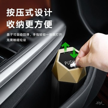 汽車收納 車用垃圾桶 汽車垃圾桶 網紅車用垃圾桶汽車用品車載垃圾袋車內副駕駛迷你置物筒收納神器 車上垃圾桶 車用收納