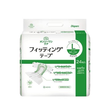 【海夫健康生活館】佳樂美 KOYO光洋 NEW合身黏貼式成人紙尿褲 L-LL號 (24片/袋)
