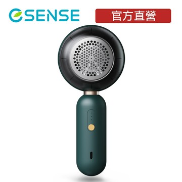 Esense 逸盛 USB充電式除毛球機 奢華版2檔動力 安全開關續航90天 電力顯示 TYPE-C