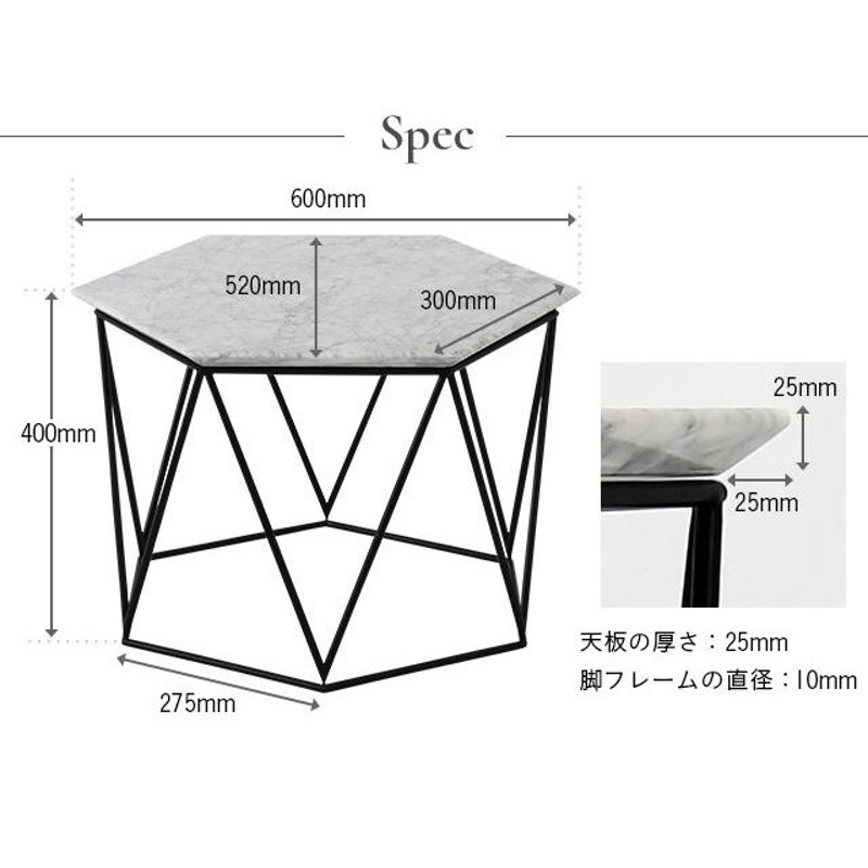 センターテーブル 大理石テーブル Trias マーブル 多角形 北欧 モダン