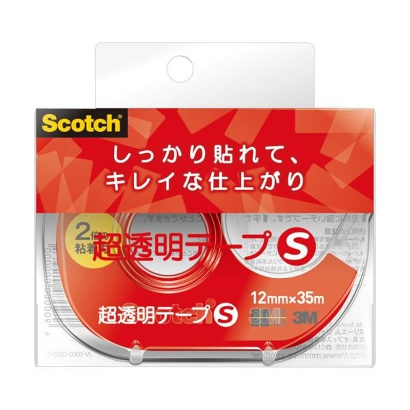 3M スコッチ Scotch 梱包用粘着テープ 3052 透明 48mm×100m 透明テープ OPPテープ  - 2