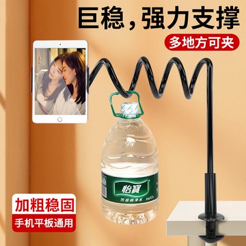 魔術折疊懶人支架 多功能伸縮 手機架懶人支架桌面ipad平板床頭床上用直播追劇神器支撐萬能拍攝『cyd2785』