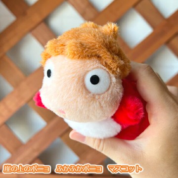 真愛日本 宮崎駿 吉卜力 經典絨毛鎖圈 波妞魚身 崖上的波妞 波妞 魚 鑰匙圈 掛飾 擺飾 娃娃 布偶 4974475653336