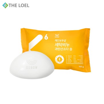 【THE LOEL】抗菌天然小蘇打洗衣皂 160g  x 1入&3入