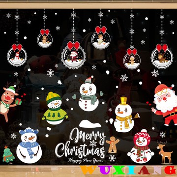 耶誕節玻璃球掛飾貼紙牆貼門窗櫥窗客廳背景裝飾牆貼