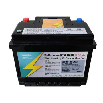BPower 永久電瓶 30LN1 超級電容 鋰鐵電池 歐規電池 怠速熄火可安裝 12年保固