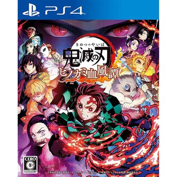 PS4 鬼滅之刃 火之神血風譚 中文版 送隨機遊戲造型磁鐵