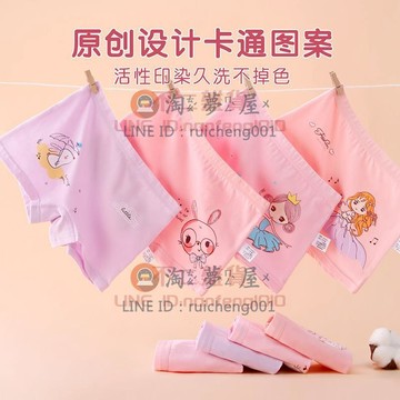 女童內褲 平角短褲 兒童純棉夏款四角內褲 薄款透氣內褲 中大童小女孩不夾pp款式【不二雜貨】