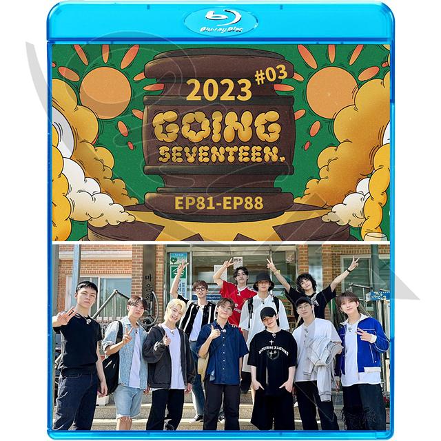 Blu-ray SEVENTEEN 2023 GOING SEVENTEEN #3 EP81-EP88 日本語字幕あり SEVENTEEN セブンティーン セブチ SEVENTEEN ブルーレイ