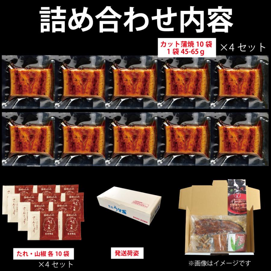 うなぎ 蒲焼き 国産 カット 2kg（1枚45〜65g）メガ盛り 個包装 送料無料 プレゼント 贈り物 お歳暮 ギフト