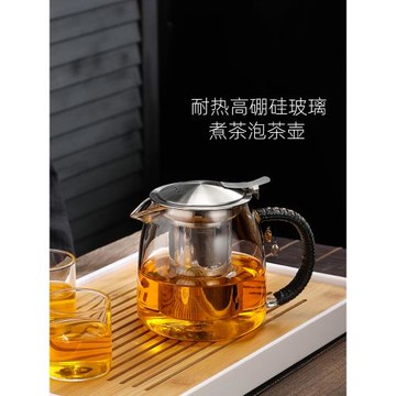 耐熱玻璃泡茶壺過濾沏水分離家用加厚玻璃茶壺辦公一人煮茶壺茶器