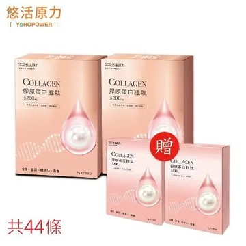 【悠活原力】悠活煥妍膠原蛋白精華粉X2(15包/盒)