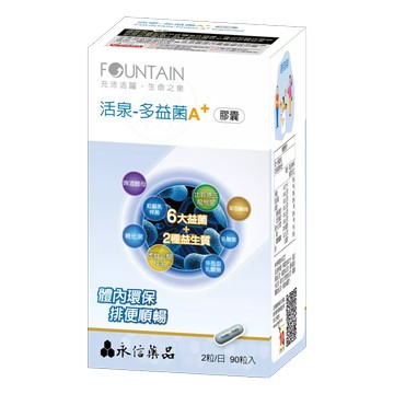 [永信活泉] 多益菌A+膠囊 90粒入
