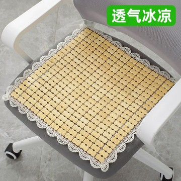 臺灣現/🎀坐墊 棉麻 冰絲坐墊夏季涼蓆坐墊辦公室電腦椅子透氣清涼夏天汽車學生凳麻將竹蓆涼墊