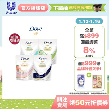 【Dove多芬】沐浴乳補充包580g 4入 / 6入 (滋養柔嫩/舒敏溫和/桃悦水透/清爽水嫩)(官方直營)
