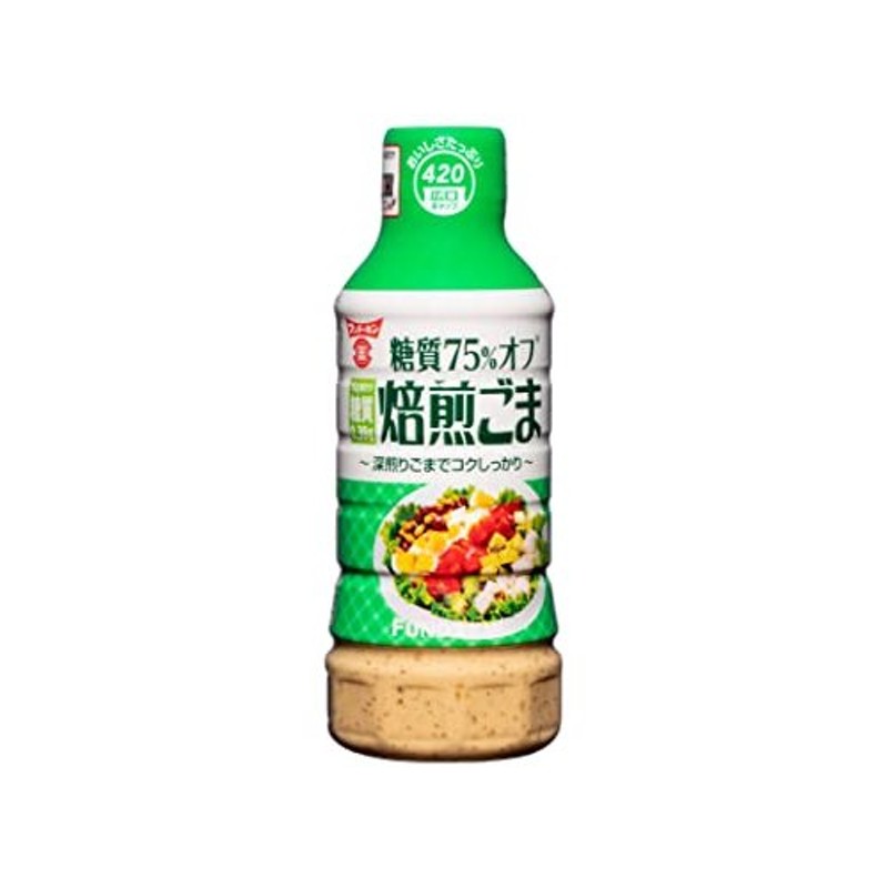 フンドーキン醤油 糖質75％オフ焙煎ごまドレッシング 420ml ×2本 通販 LINEポイント最大0.5%GET | LINEショッピング