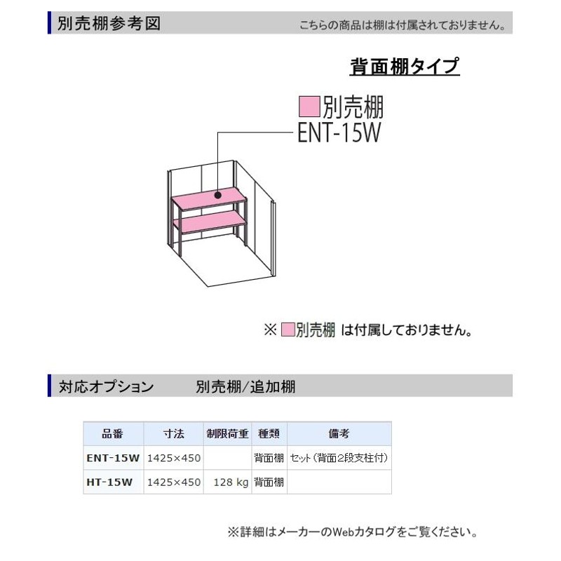 物置 収納 タクボ 物置 TAKUBO 田窪工業所 Mrストックマン ダンディ