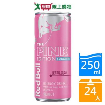 紅牛野莓風味無糖能量飲料250mlx24入/箱【愛買】