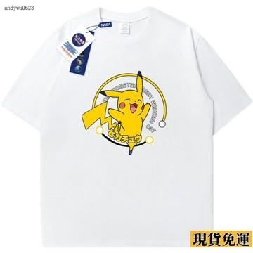 🌟全場免運🌟 NASA100聯名  短袖  皮卡丘T恤寬鬆印花 夏季 衣服情侶ins 上衣 百搭休閒
