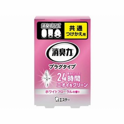 消臭力 プラグタイプ つけかえ ホワイトフローラル エステー