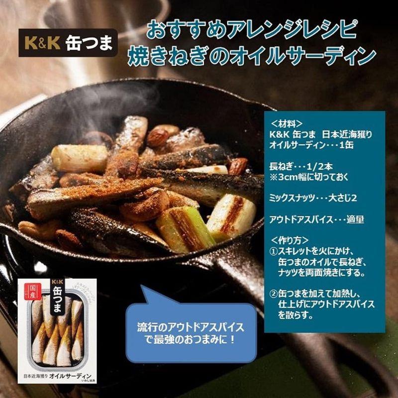 KK 缶つまP オイルサーディン 105g