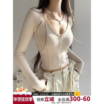 云端貝殼瑜伽服拉鏈運動上衣魚骨修身顯瘦女性感U領跑步健身長袖