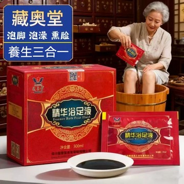台灣熱賣🔥藏奥堂足浴包 草本泡腳包 泡澡大肚子 大粗腿 促進代謝 排毒 助眠 養顏 草本足浴包 精华液泡脚包 足浴精华液