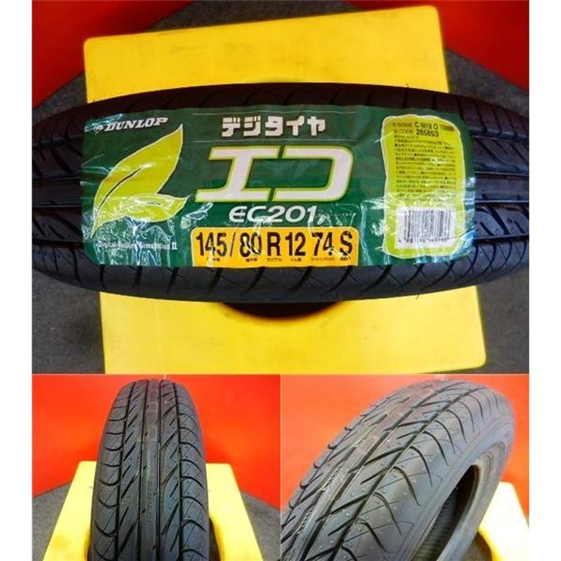 送料無料 145/80R12 74 S 4本セット 新品タイヤ ダンロップ デジタイヤ ...