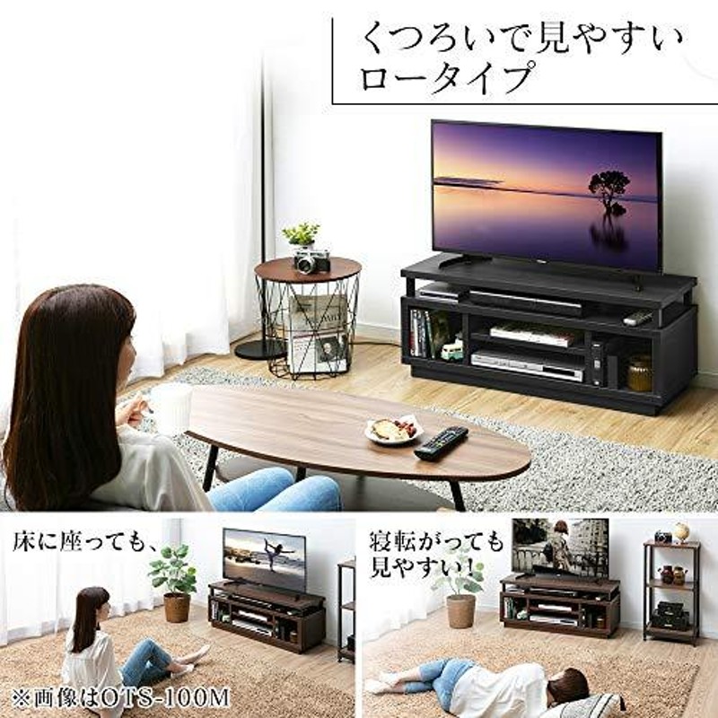 40-43型推奨】 アイリスオーヤマ テレビ台 テレビボード ローボード 幅