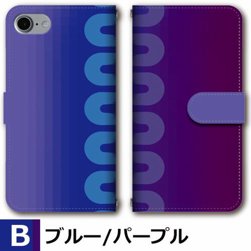 らくらくスマートフォン ケース スマホケース F-42A かっこいい
