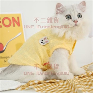貓咪衣服 薄款防掉毛夏天的布偶秋季幼貓小貓寵物夏季貓貓背心【不二雜貨】