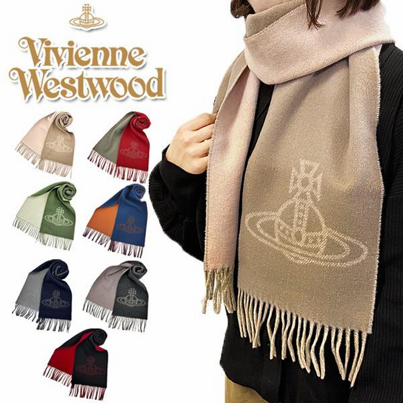 VivienneWestwood ヴィヴィアンウエストウッド ショール ストール