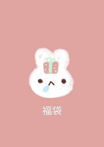 Rabbit House Jewelry 福袋 飾品福袋