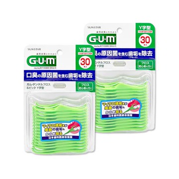 (2盒超值組)日本SUNSTAR三詩達-GUM後牙區齒縫去垢牙周護理Y型牙線棒30支/盒(後排臼齒除殘渣潔牙線,牙籤雙功能清潔棒組合包,飯後剔牙工具)