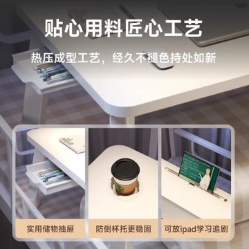 德國加高桌腳加粗宿舍床上桌子學生書桌床上飄窗折疊吃飯辦公小桌