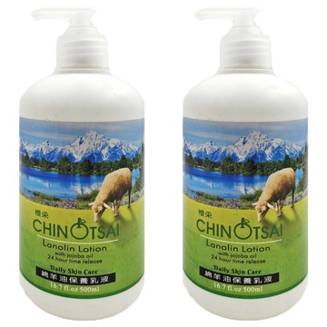 橙采 綿羊油保養乳液 含荷荷巴油 24小時釋放 500ml  2瓶