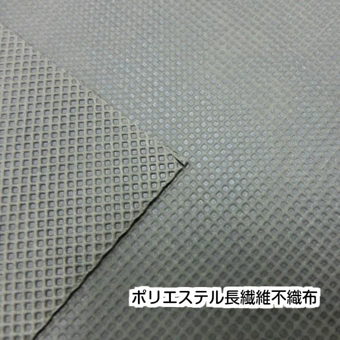 砂利下専用防草シート「ナックスU150(1ｍ×50ｍ)　Uピン(100本)セット」　厚さ0.4ｍｍ 耐用年数：半永久的（土中使用）（送料無料） 白崎コーポレーション