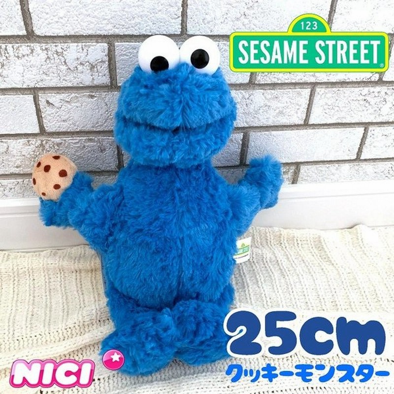 Nici ニキ セサミストリート クッキーモンスター ぬいぐるみ 25ｃｍ かわいい プレゼント こども 子供 女の子 男の子 クリスマス 誕生日 正規商品 通販 Lineポイント最大0 5 Get Lineショッピング