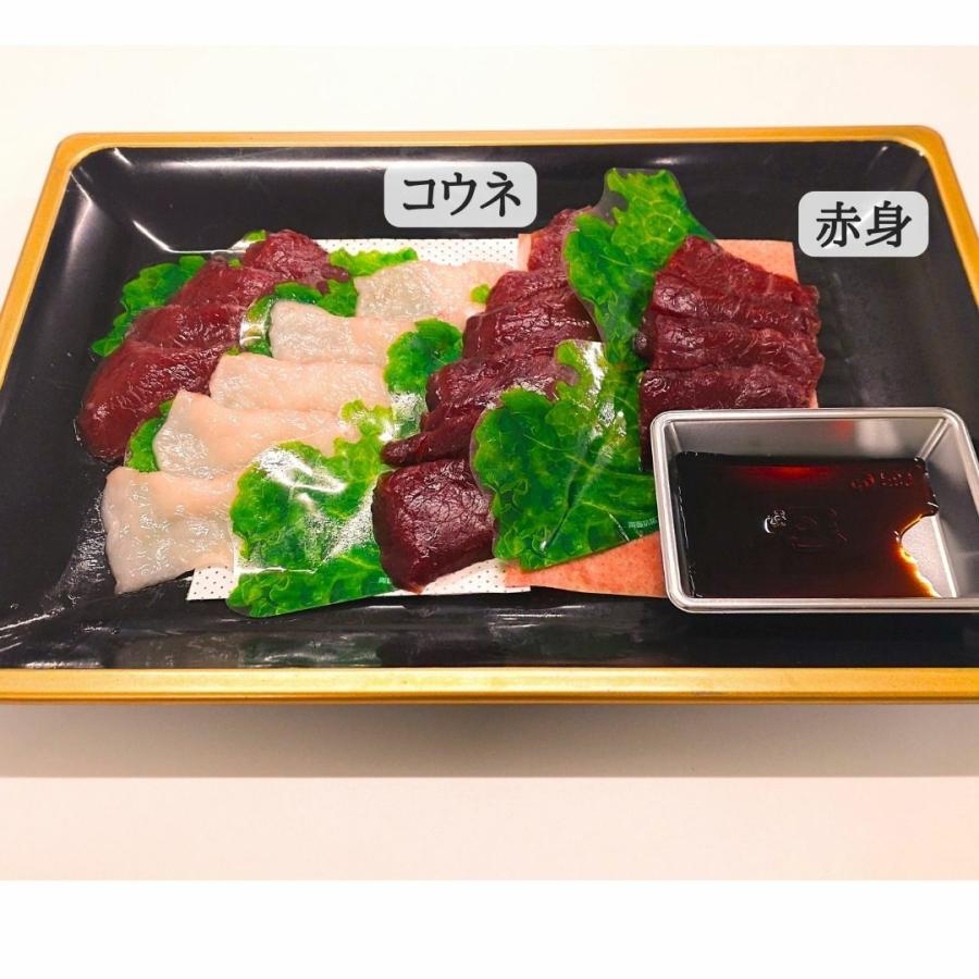 お歳暮 御歳暮 馬刺し 馬肉 熊本 訳あり スライス赤身コウネ皿盛り3個セット 赤身 コウネ 馬刺 肉 セット 食べ比べ グルメ たれ 老舗 菅乃屋