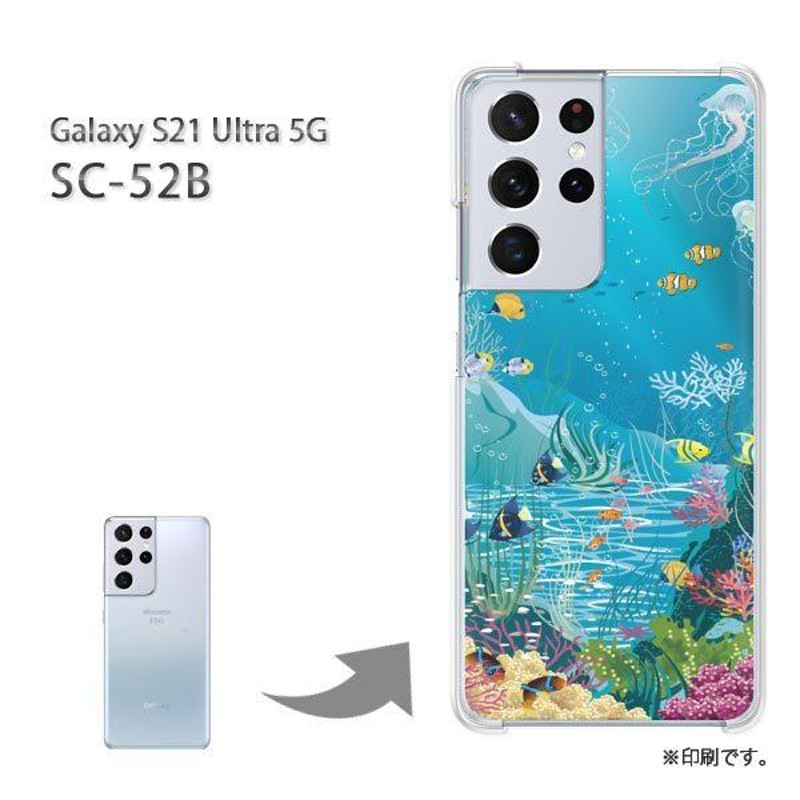 SC-52B Galaxy S21 Ultra 5G カバー ハードケース デザイン ゆうパケ送料無料 夏・シンプル・海(ブルー)/sc52b-pc-new0769  | LINEショッピング