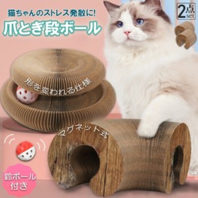 鈴入り ねこ おもちゃの通販 561件の検索結果 | LINEショッピング