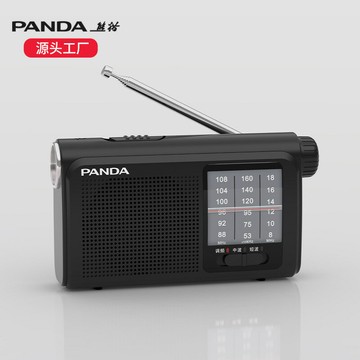 熊貓6241新款全波段收音機老人專用應急小型調頻老年人半導體廣播【宜家良品百貨】