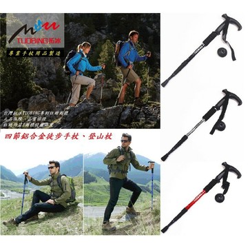 拓冰TUOBING 避震4節鋁合金徒步手杖 拐杖炳登山杖防雪蓋 鎢鋼防滑杖老人仗 可收折登山手杖 老人手杖 登山用品