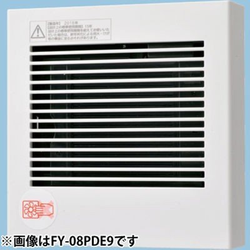 パナソニック Panasonic パイプファン 格子 標準 電気式シャッタ FY-08PDE9 tW0Aly3KES, 空調設備 -  centralcampo.com.br