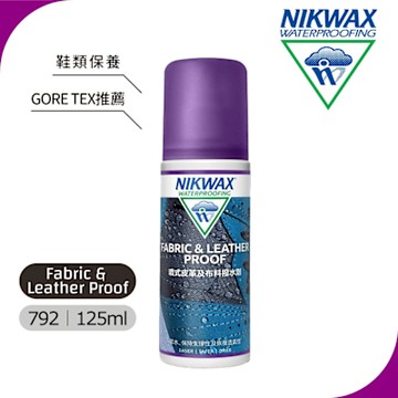 【NIKWAX】噴式皮革及布料撥水劑 792【125ml】