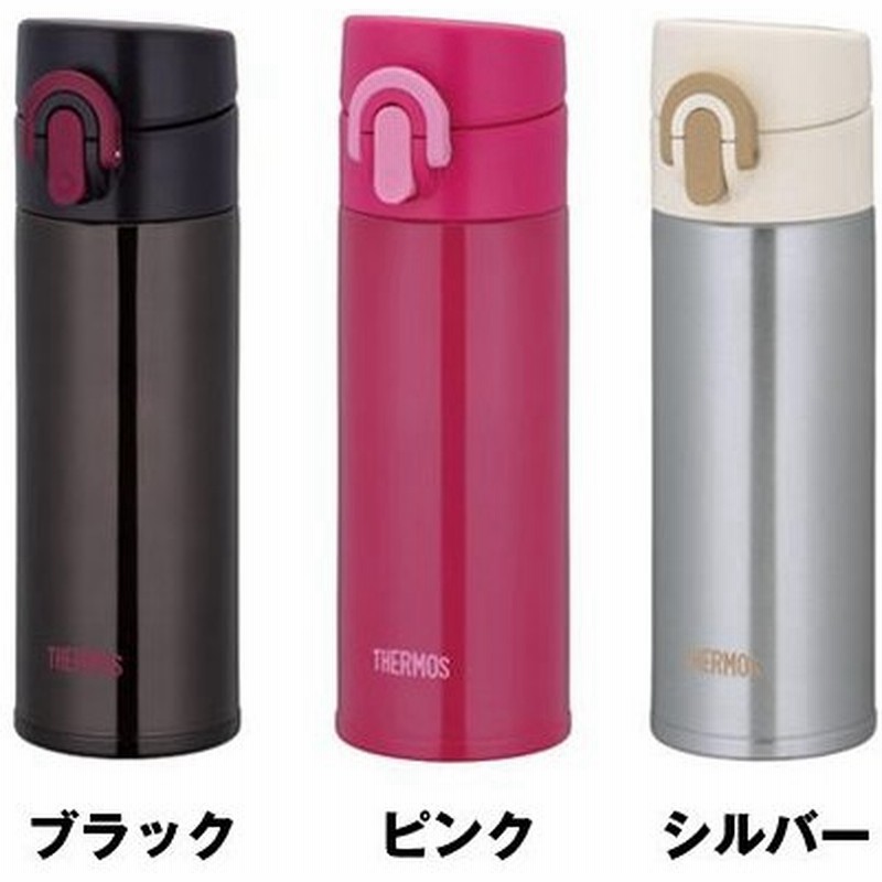 在庫限り 入荷なし 水筒 サーモス Thermos 真空断熱ケータイマグ 300ml Jni 300 通販 Lineポイント最大0 5 Get Lineショッピング