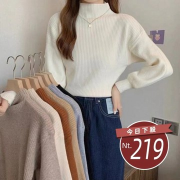 【台灣發貨】韓版氣質半高領毛衣 長袖上衣 長袖t恤 衣服 女裝 上衣【W262】