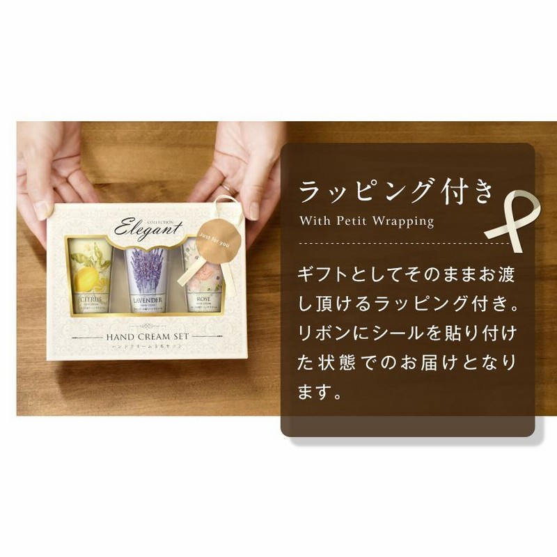 スポンジェレハンドクリーム ギフト - ハンドクリーム