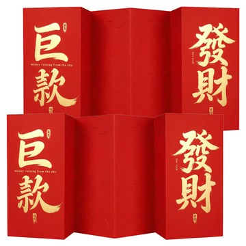 葉子小舖 大尺寸紅包袋 6折横板 巨款 NC01202VY102  2個裝